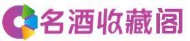 东莞市谢岗镇烟酒回收_东莞市谢岗镇回收烟酒_东莞市谢岗镇烟酒回收店_鑫德烟酒回收公司